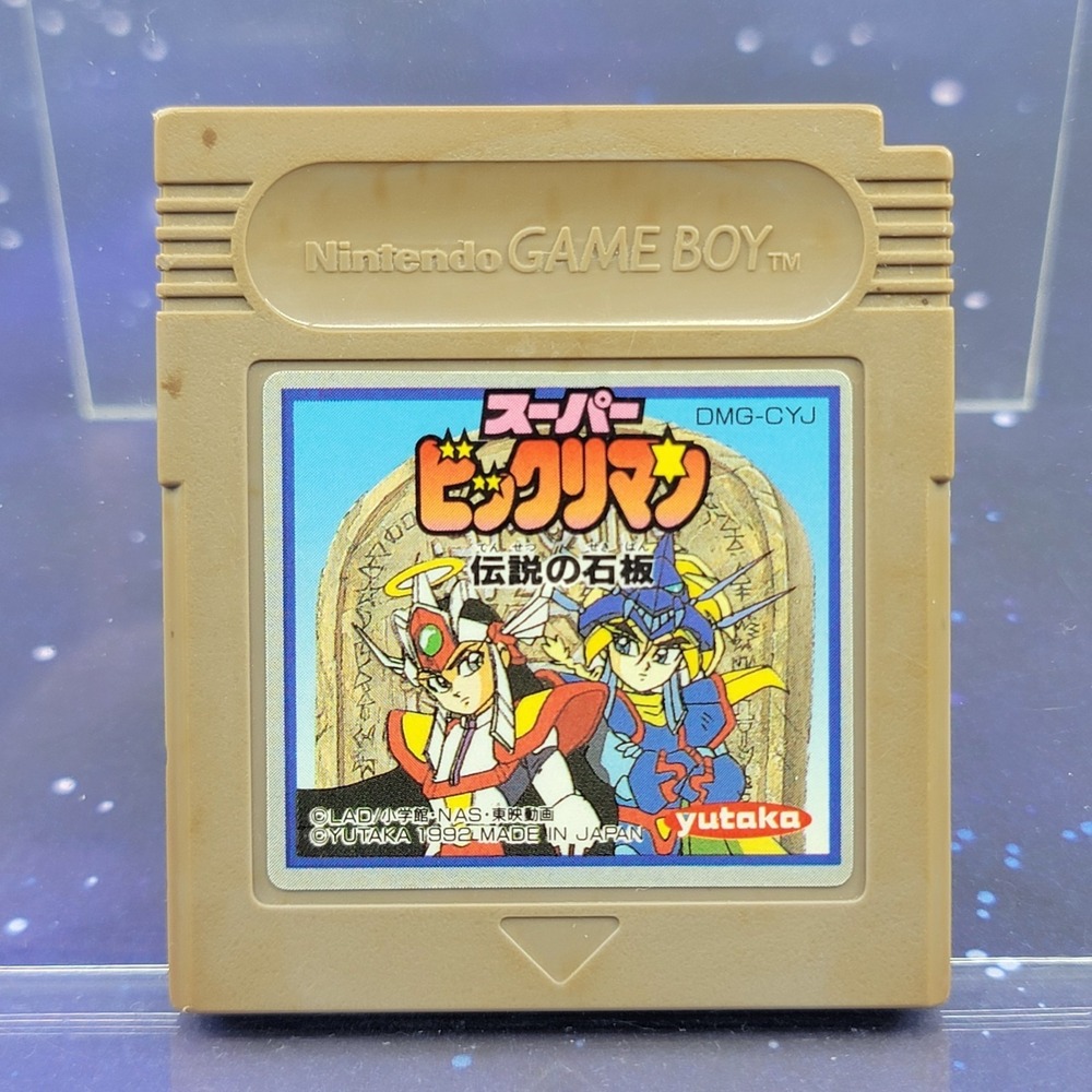 Super BikkuriMan Densetsu no Sekiban (Nintendo Game Boy) JAPANESE GB 0465